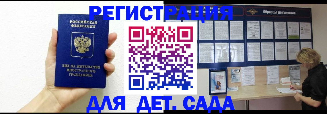 пропишу в квартире в Петровске